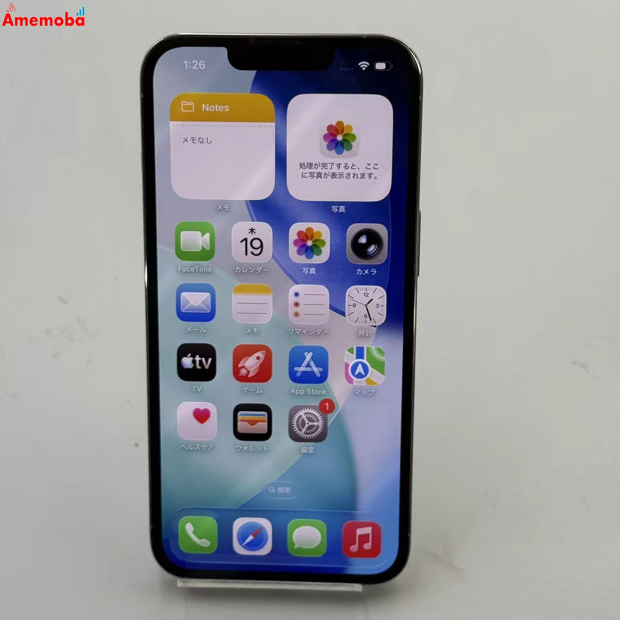 iPhone13 Pro 512GB シルバー MLUW3J/A AU版SIMフリー