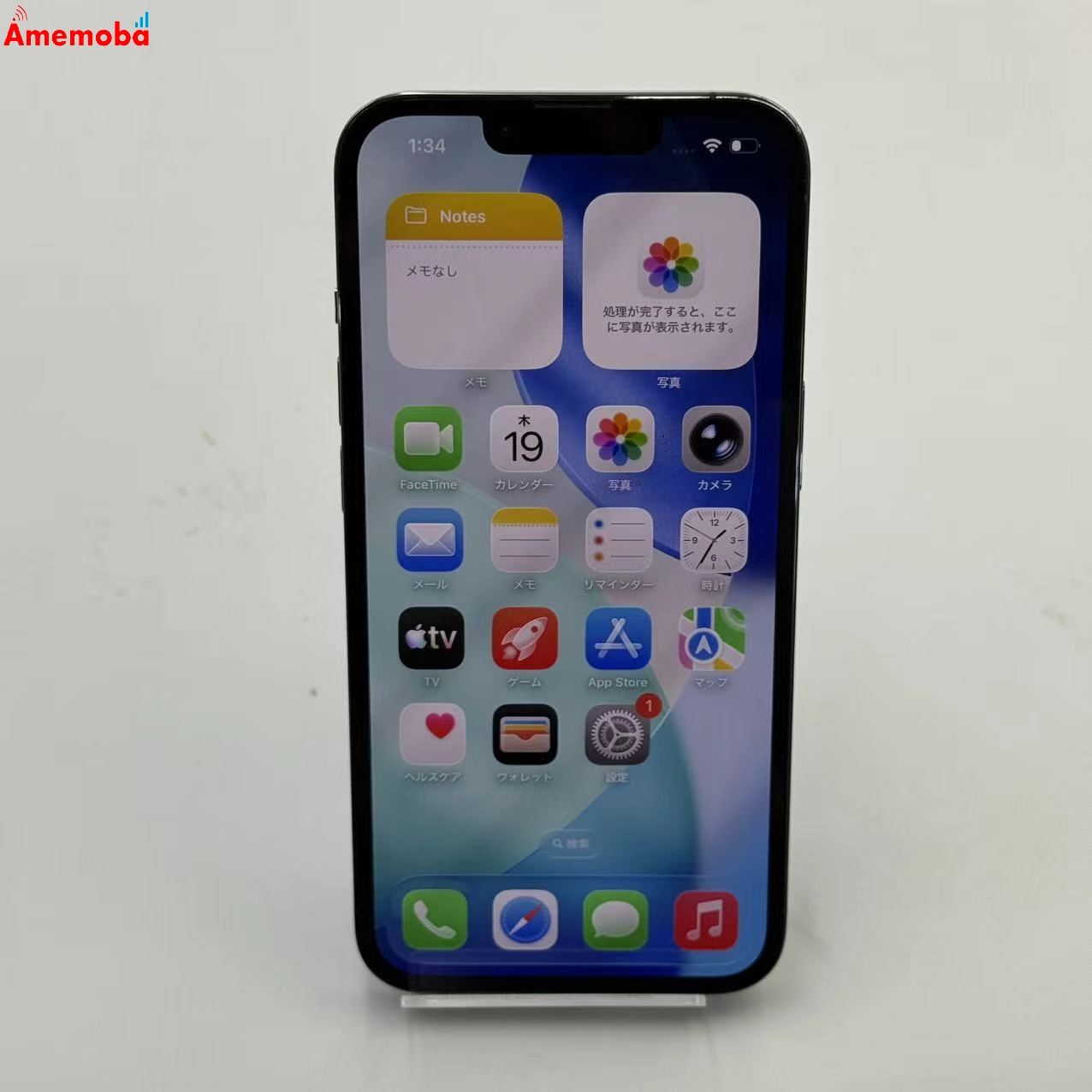 iPhone13 Pro 256GB シエラブルー MLUU3J/A docomo版SIMフリー 美品