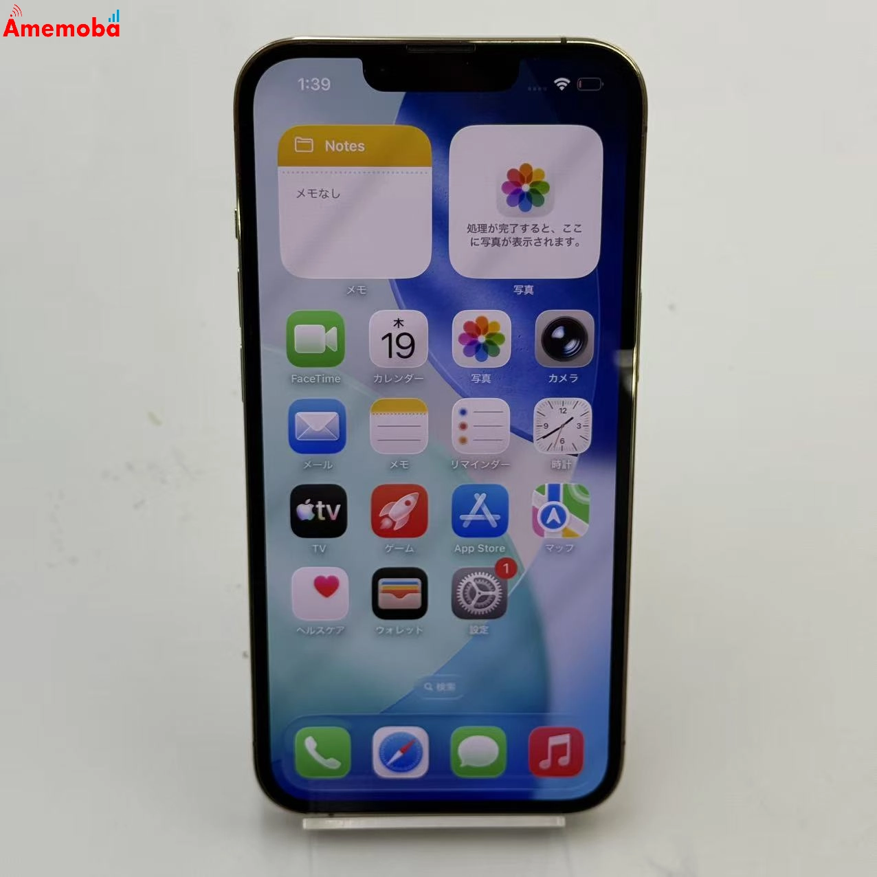 iPhone13 Pro 256GB ゴールド MLUQ3J/A docomo版SIMフリー