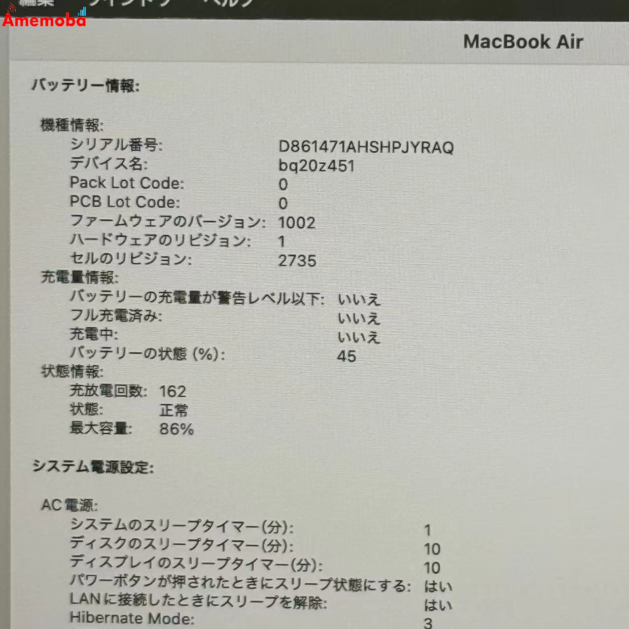 MacBook Air M1 2020 8GB/512GB スペースグレイ A2337