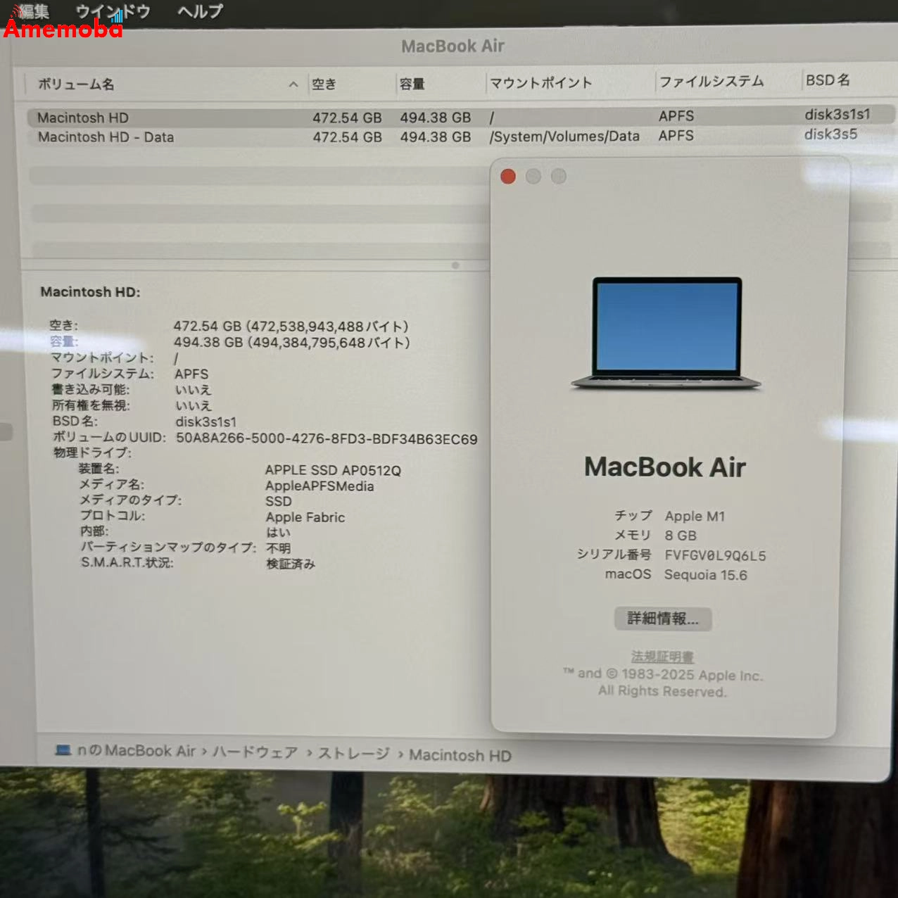 MacBook Air M1 2020 8GB/512GB スペースグレイ A2337
