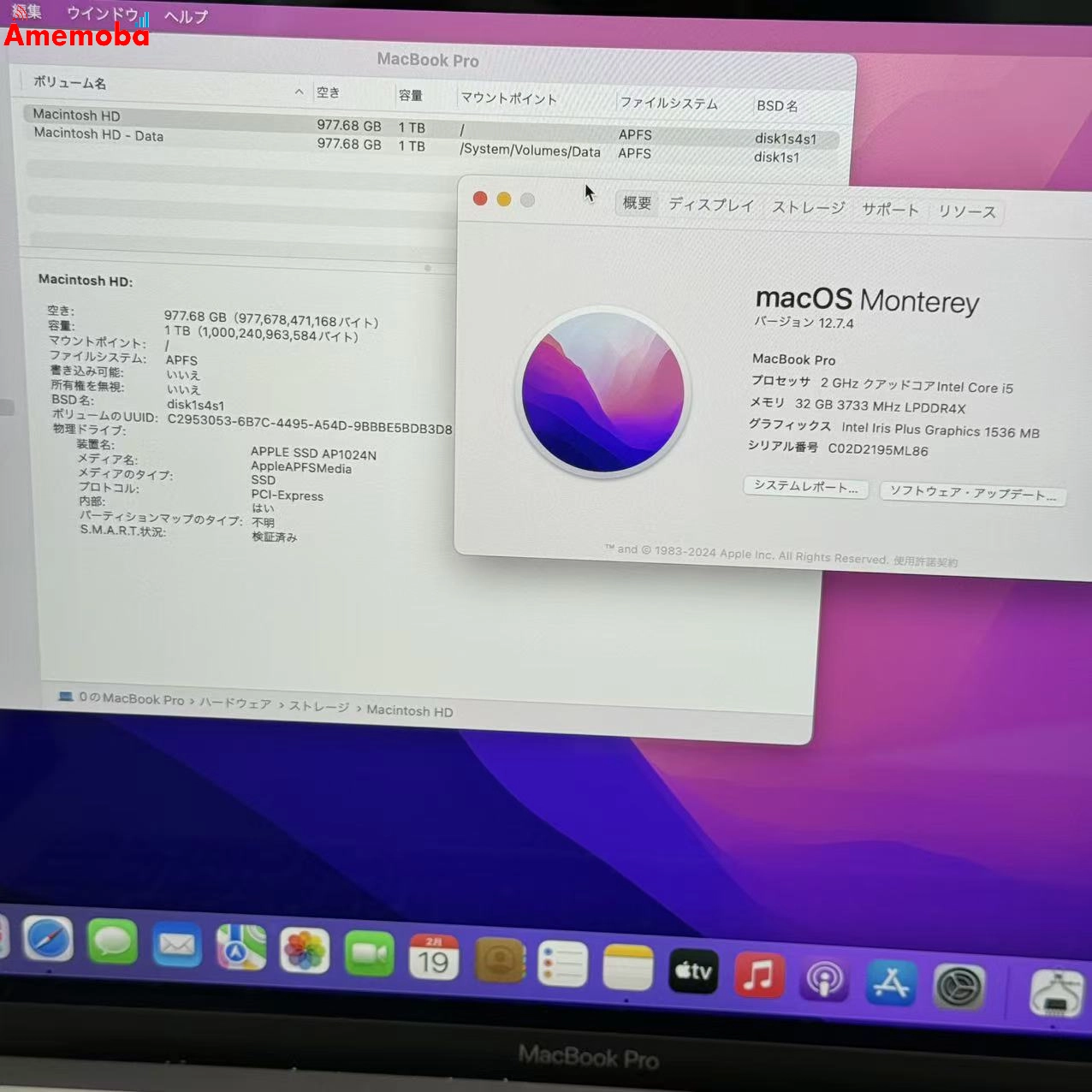 MacBook Pro 13インチ 2020 Corei5 2GHz 32GB/1TB スペースグレイ A2251 訳あり品