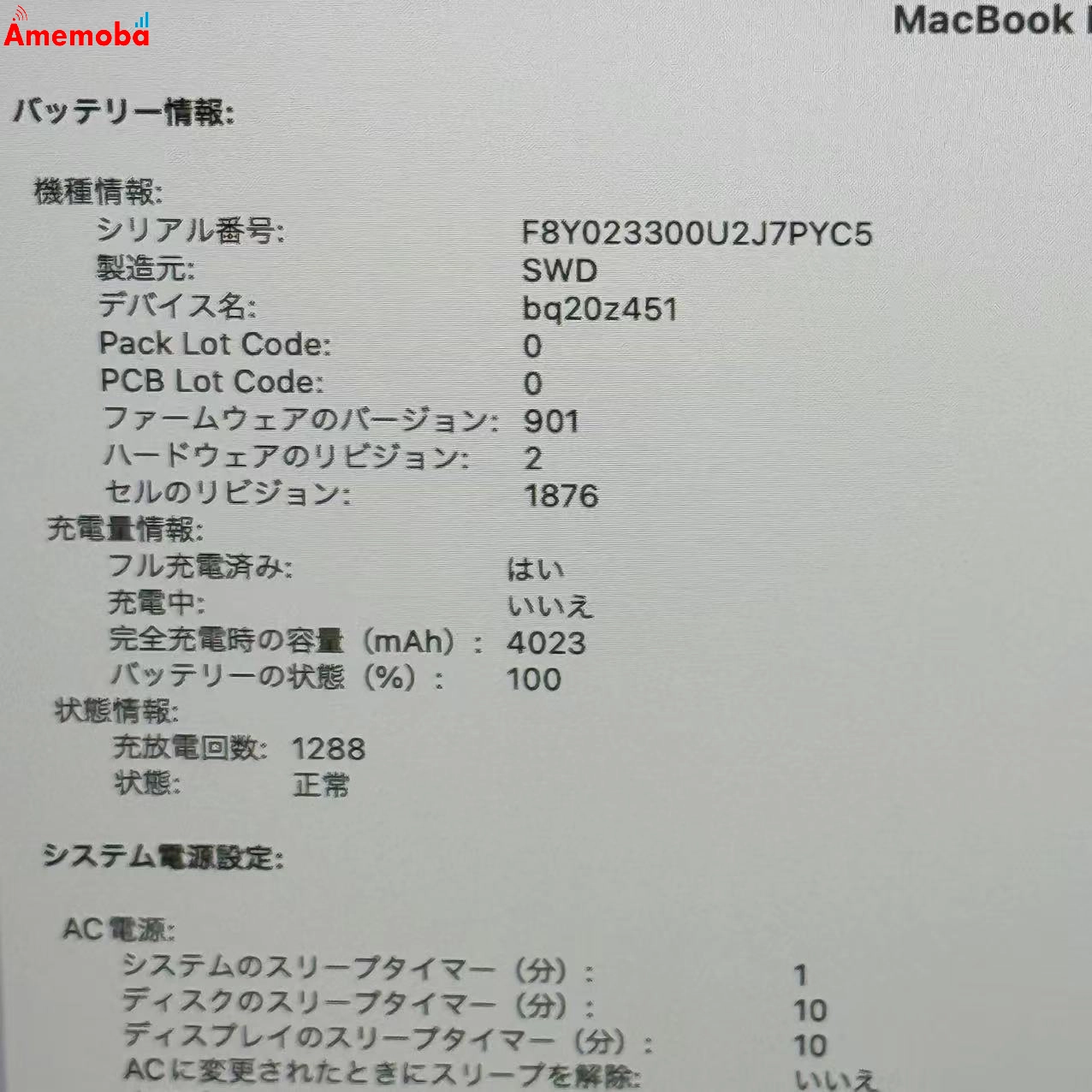MacBook Pro 13インチ 2020 Corei5 2GHz 32GB/1TB スペースグレイ A2251 訳あり品