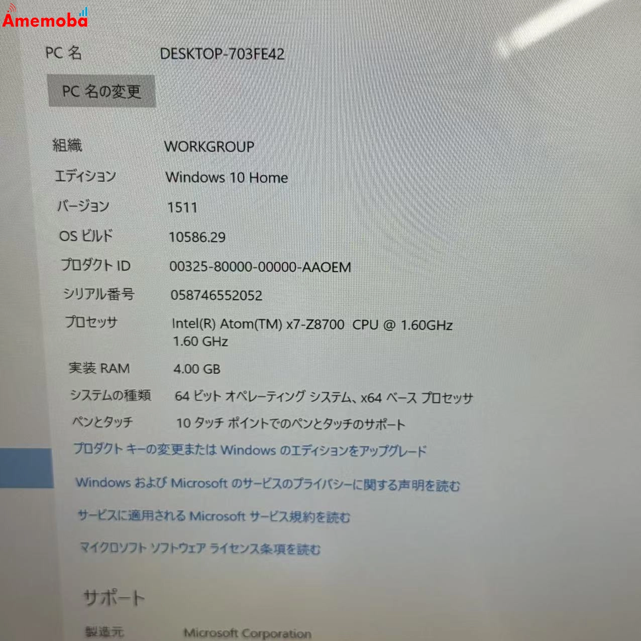 Surface 3 4GB/64GB シルバー 1645 x7-Z8700 1.60GHz 1.60GHz ジャンク品