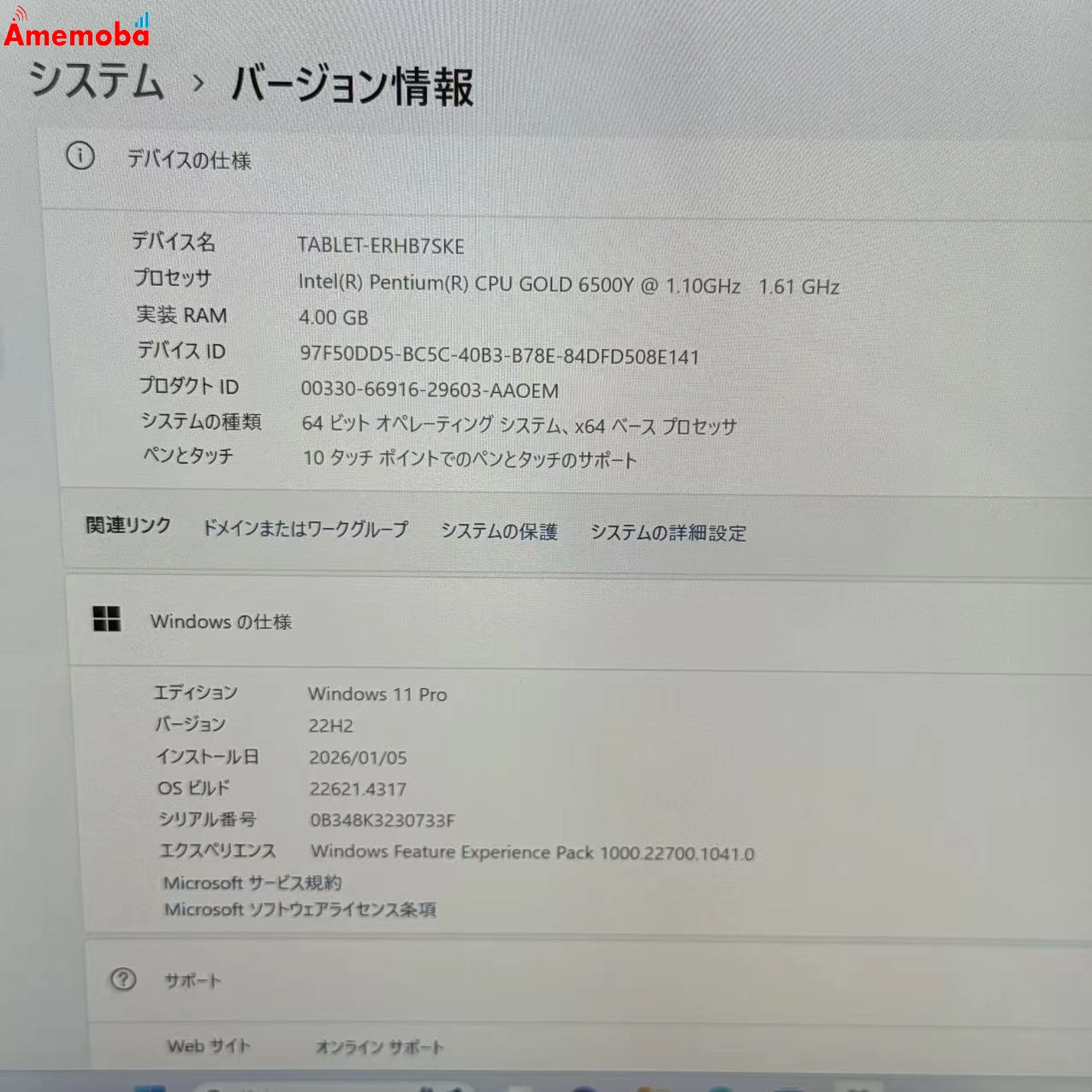 Surface Go 3 Wi-Fiモデル 64GB シルバー 1926 6500Y 1.1GHz 1.61GHz