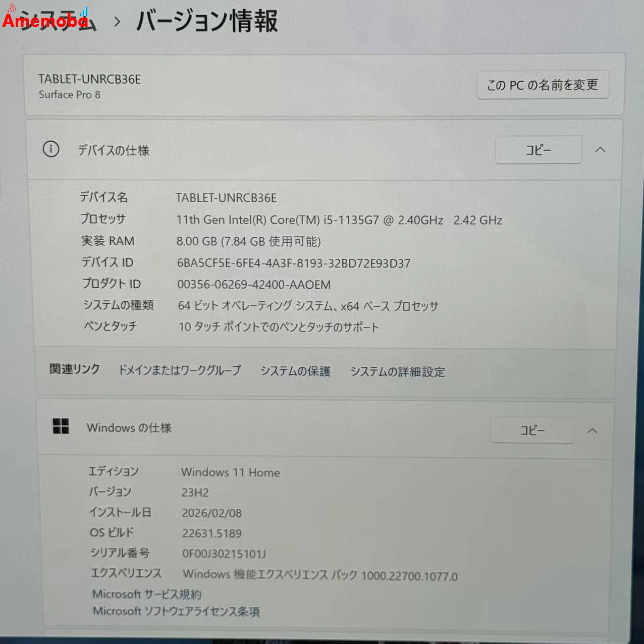 Surface Pro 8 8GB/256GB グラファイト 8PQ-00026 i5-1135G7 2.40Ghz 2.42GHz 美品