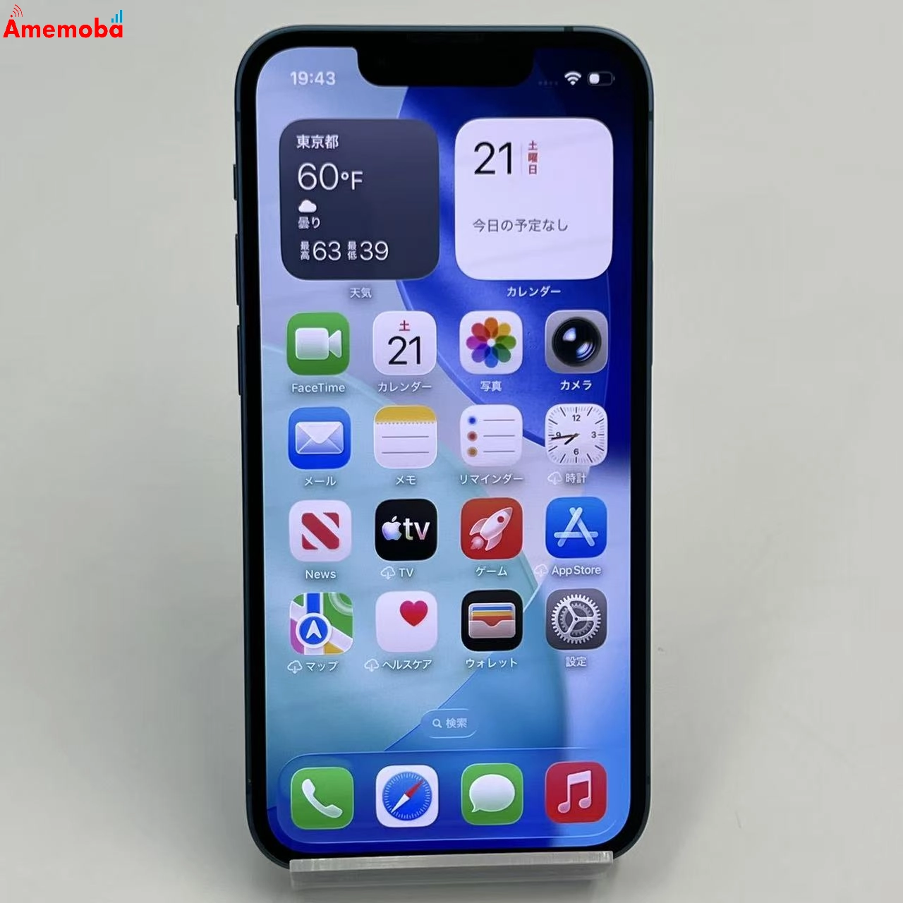 iPhone13 mini 128GB ブルー NLJH3J/A SoftBank版SIMフリー 美品