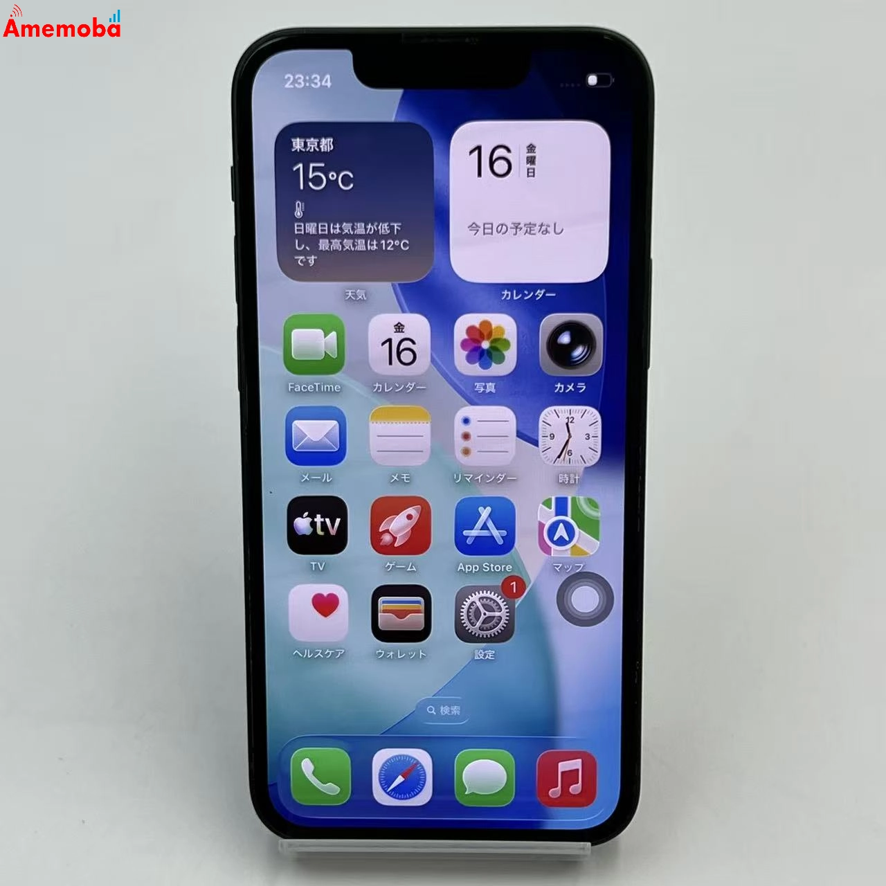 iPhone13 mini 256GB グリーン MNFD3J/A SIMフリー 訳あり品