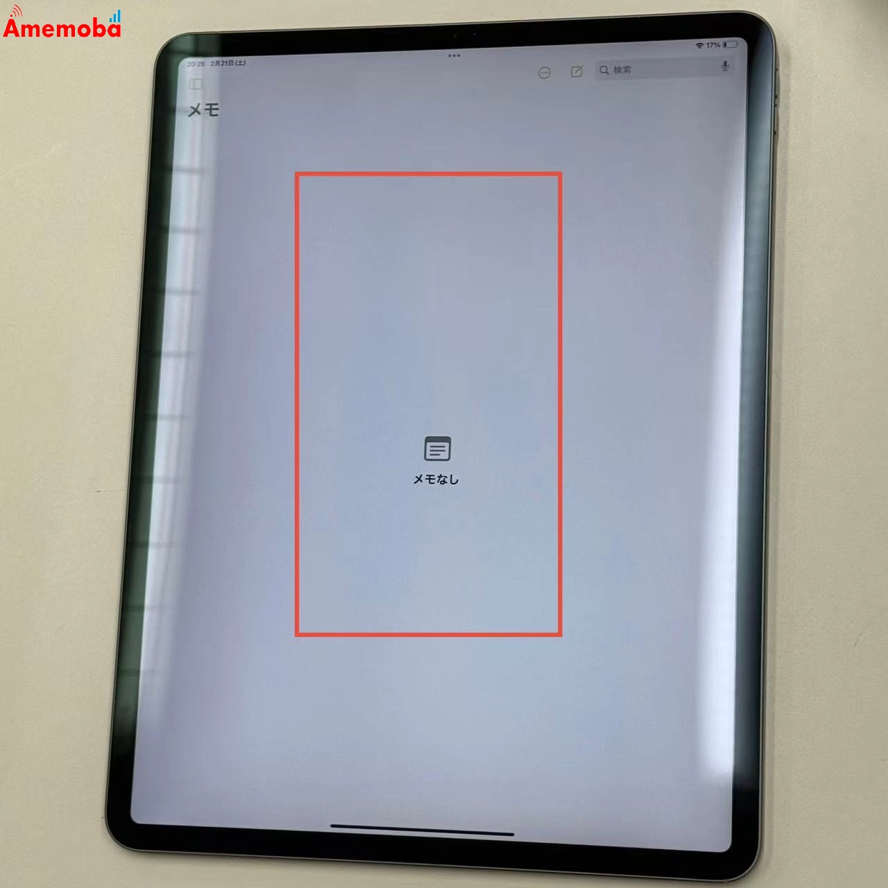 iPad Pro 12.9インチ 第4世代 Wi-Fiモデル 256GB スペースグレイ MXAT2J/A 訳あり品