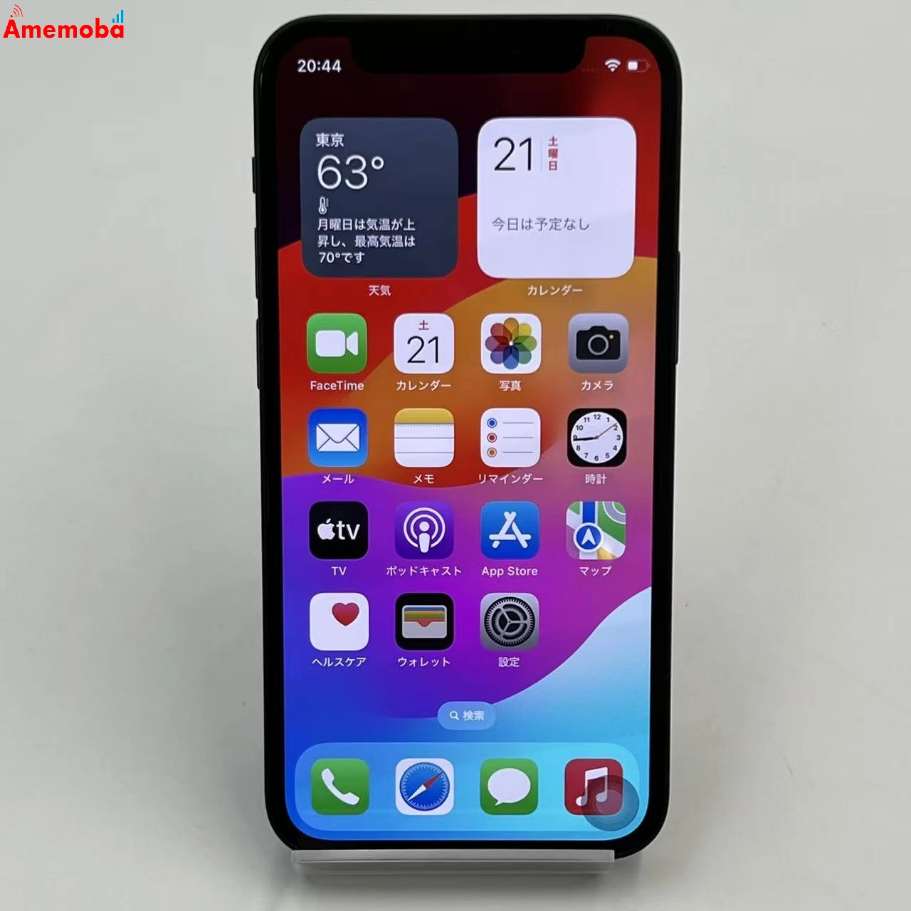 iPhone12 mini 128GB ブラック MGDJ3J/A AU版SIMフリー 美品 au