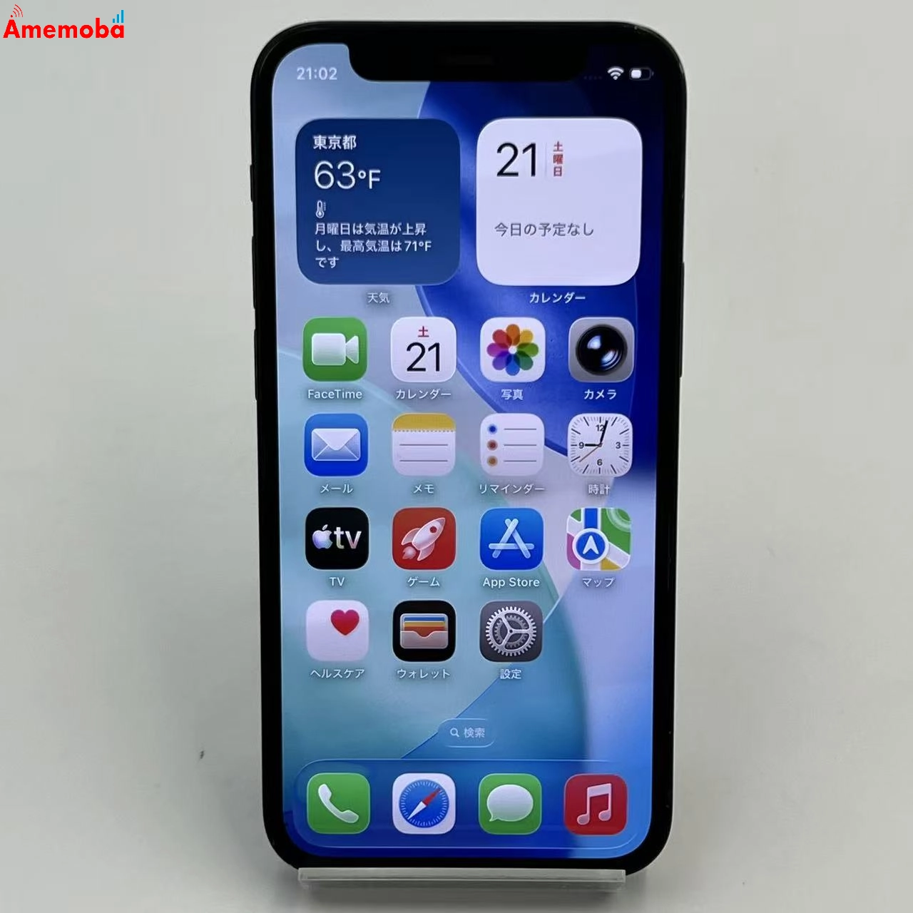 iPhone12 mini 64GB ブラック MGA03J/A SoftBank版SIMフリー ジャンク品