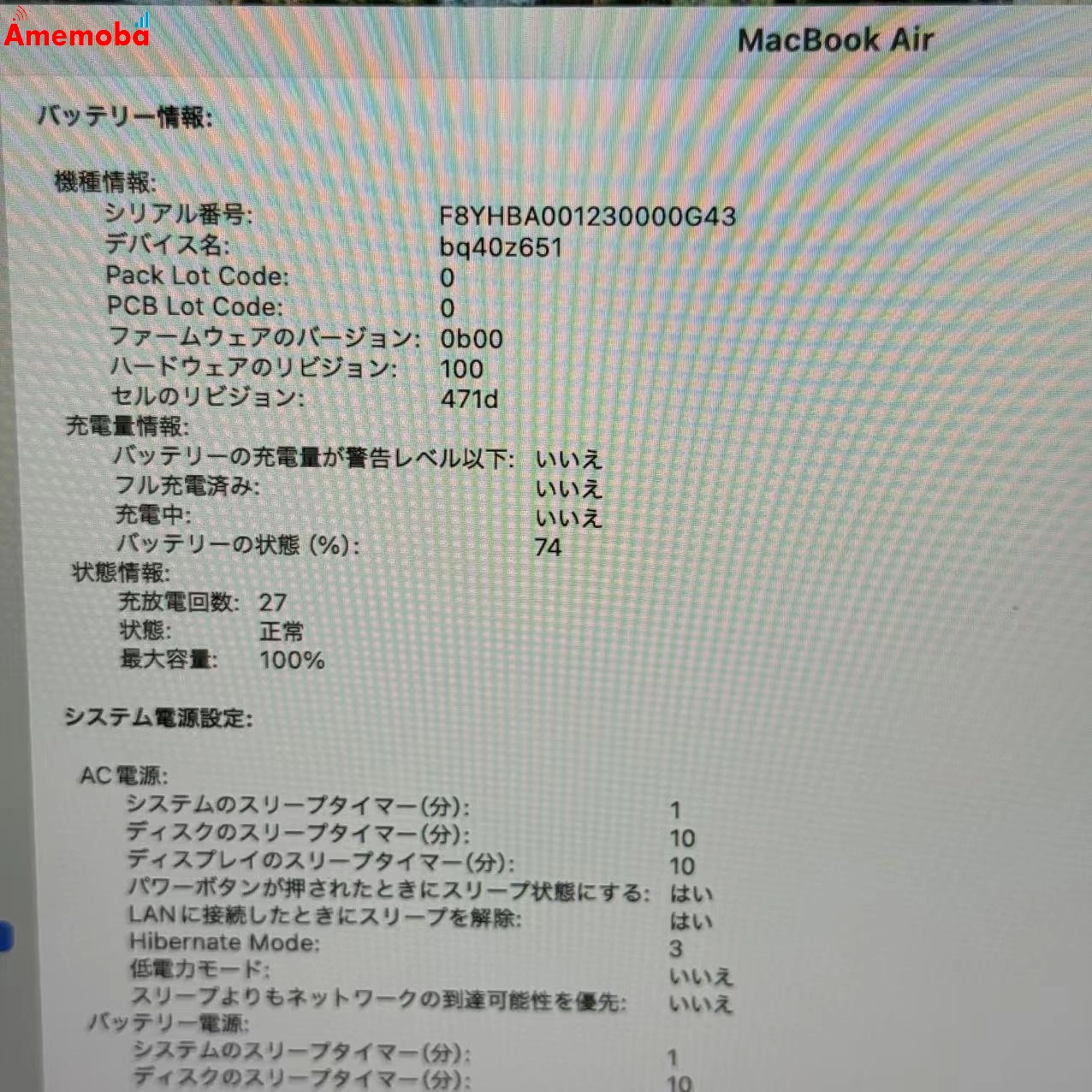 MacBook Air 13インチ Early2025 Apple M4 10CPU 8GPU 16GB/256GB ミッドナイト MW123J/A 美品