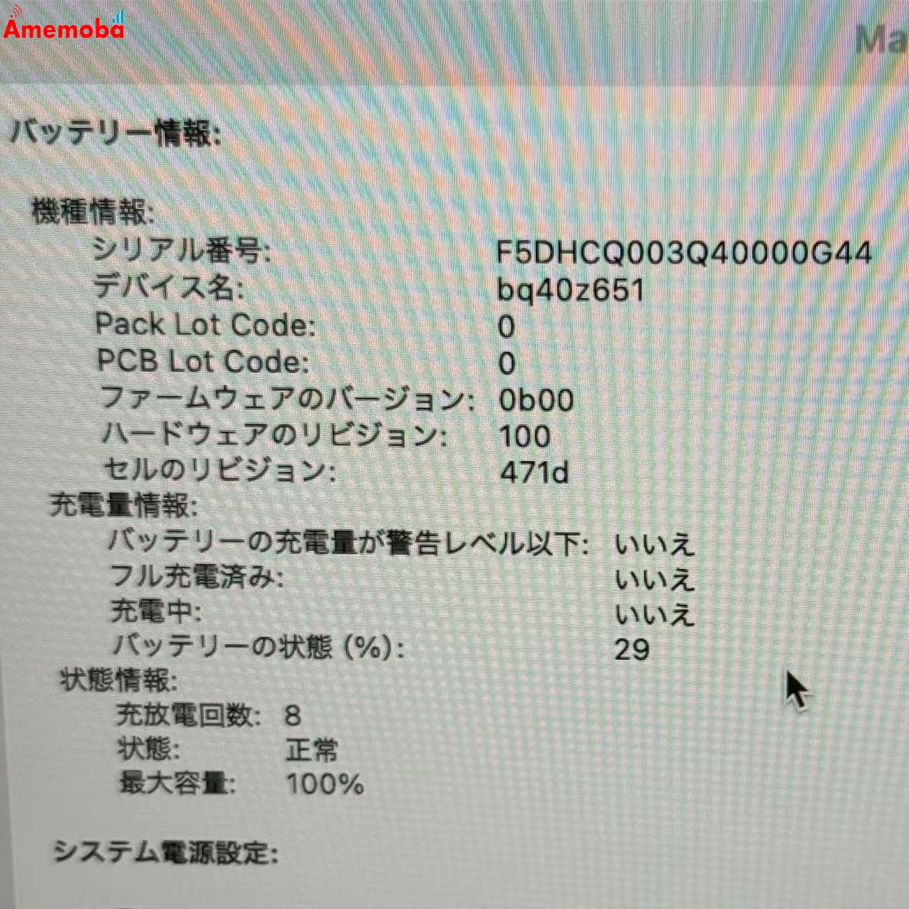 MacBook Air 13インチ M4 2025 16GB 256GB ミッドナイト MW123J/A 極美品 16GB/256GB