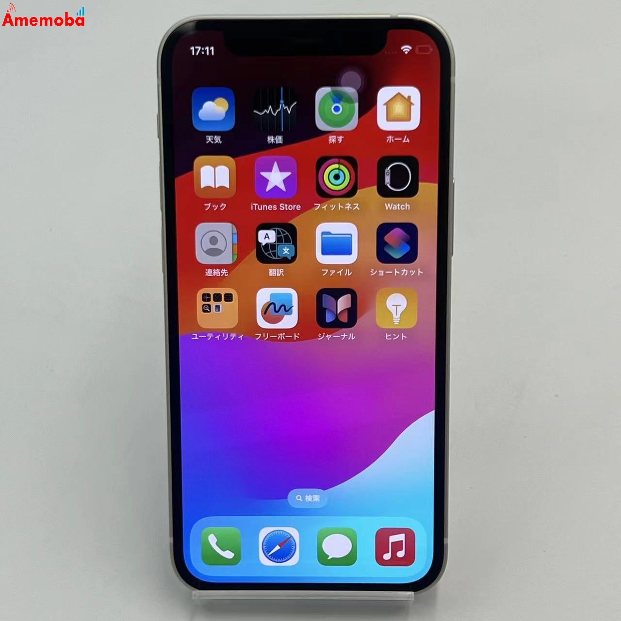 iPhone12 mini 64GB ホワイト MGA63J/A AU版SIMフリー 訳あり品 au