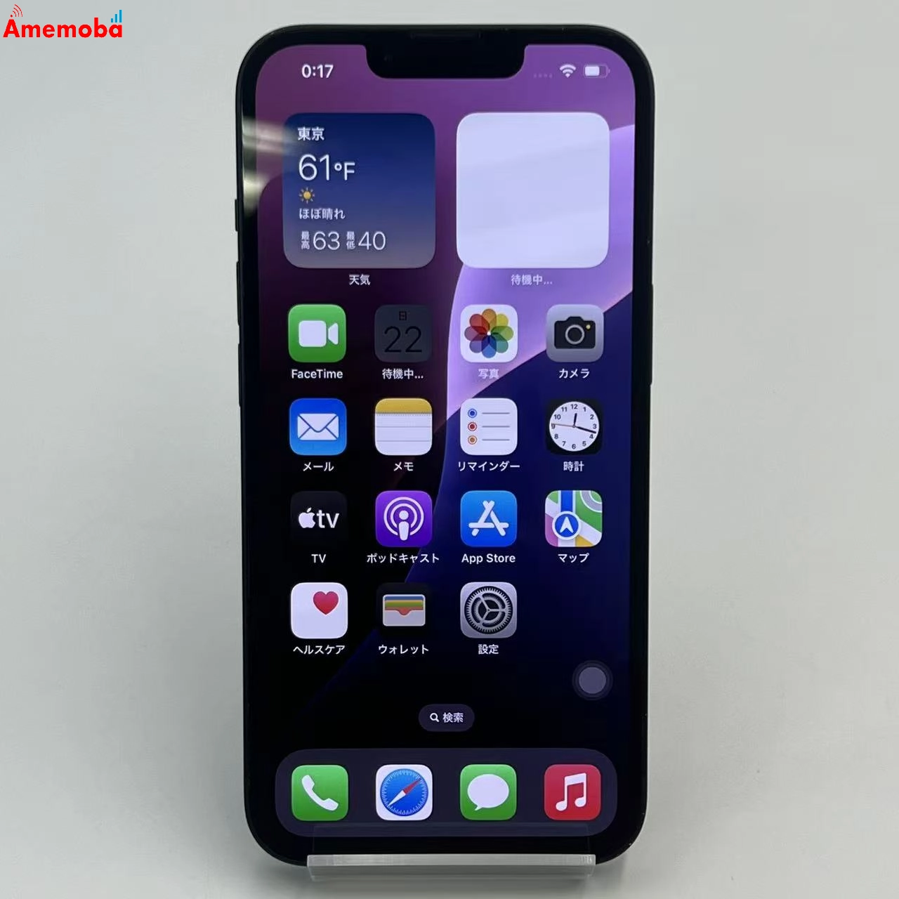 iPhone14 128GB ミッドナイト MPUD3J/A SoftBank版SIMフリー 美品