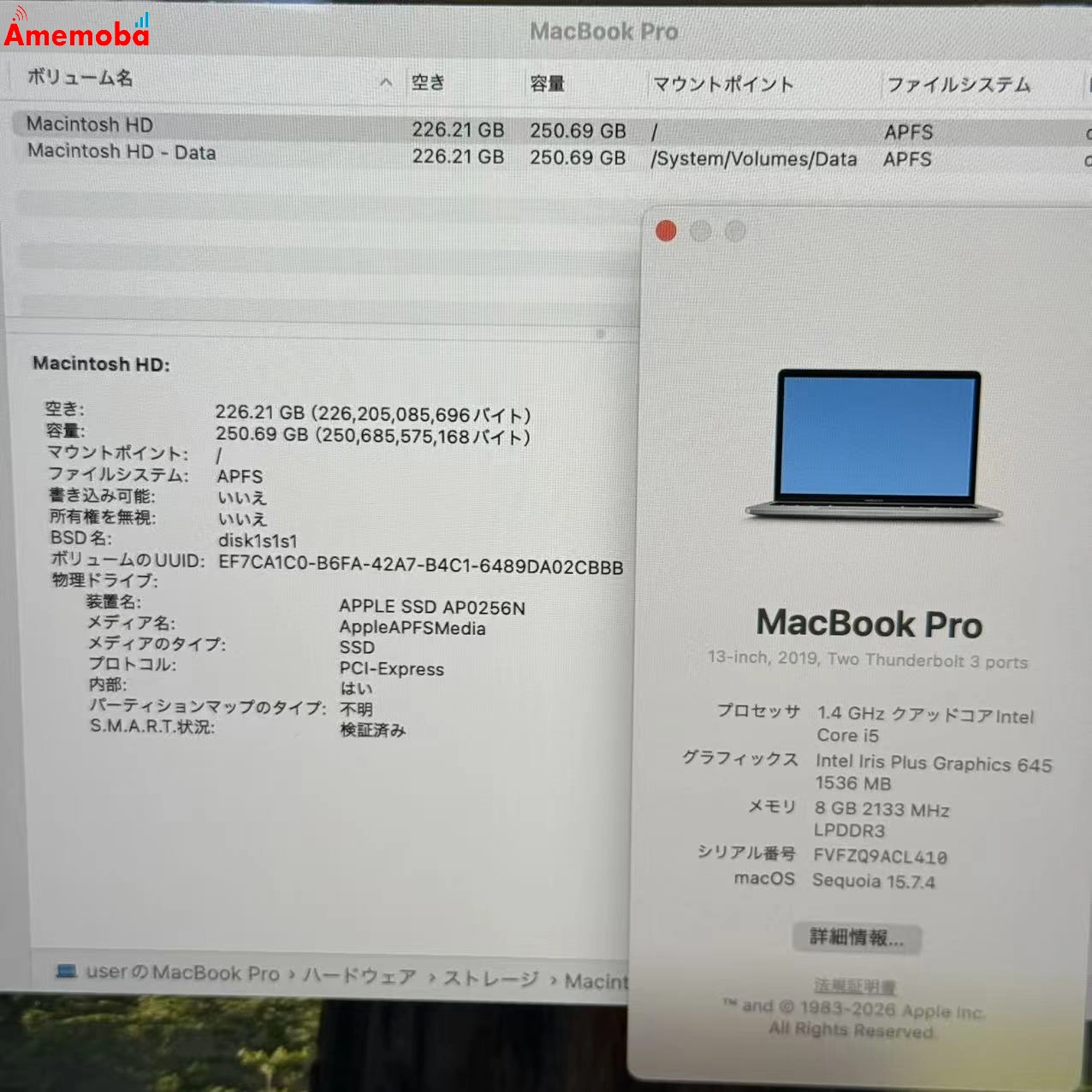 MacBook Pro 13インチ 2019 Thunderbolt 3ポートx 2 1.4GHz Core i5 8GB 256GB スペースグレイ A2159 美品