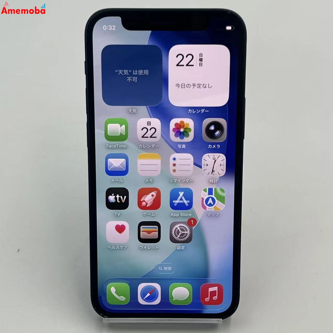 iPhone12 mini 64GB ブルー MGAP3J/A docomo版SIMフリー 美品