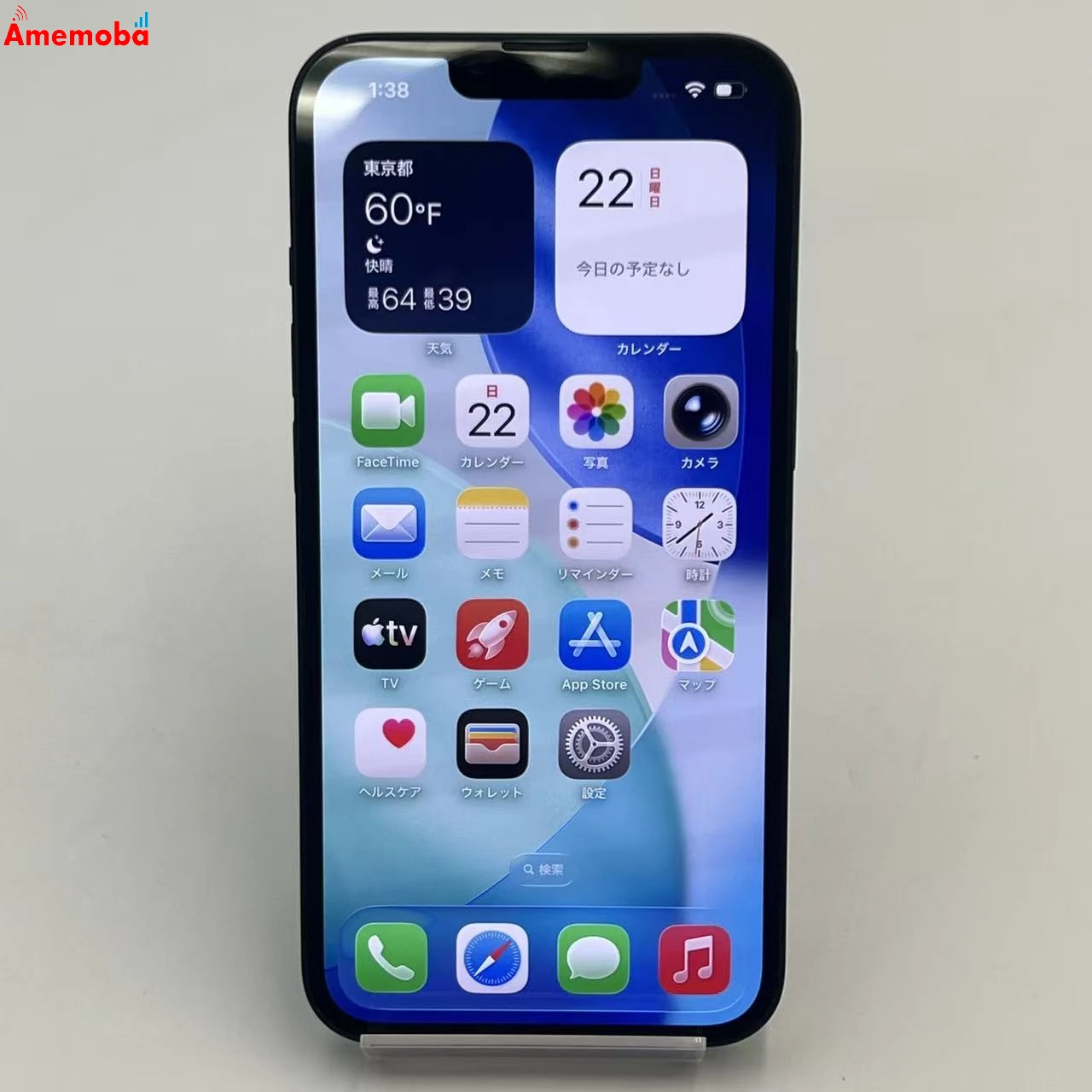 iPhone13 128GB ミッドナイト NLNC3J/A AU版SIMフリー