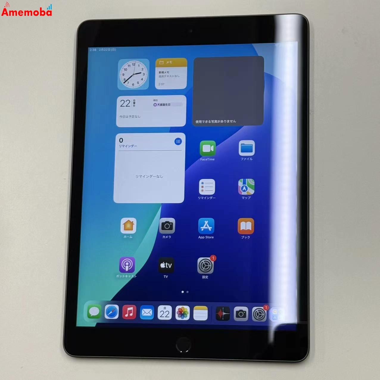 iPad 第9世代 Wi-Fiモデル 64GB スペースグレイ MK2K3KH/A 新品同様