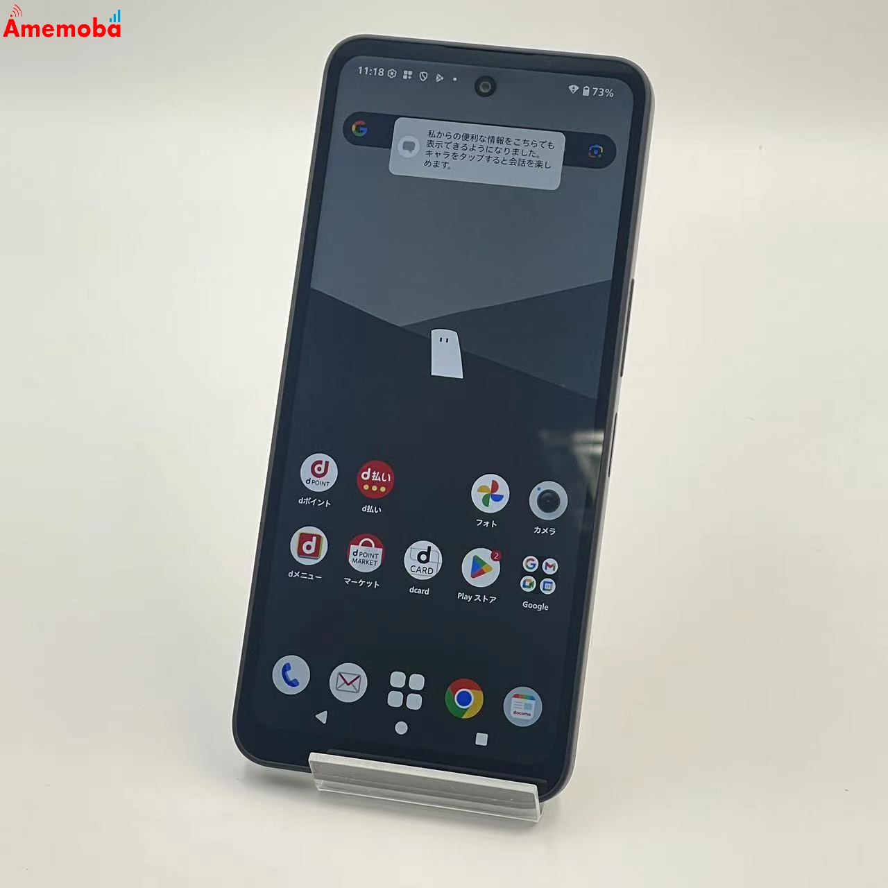 AQUOS wish5 4GB/64GB スミ SH-52F docomo版SIMフリー 極美品