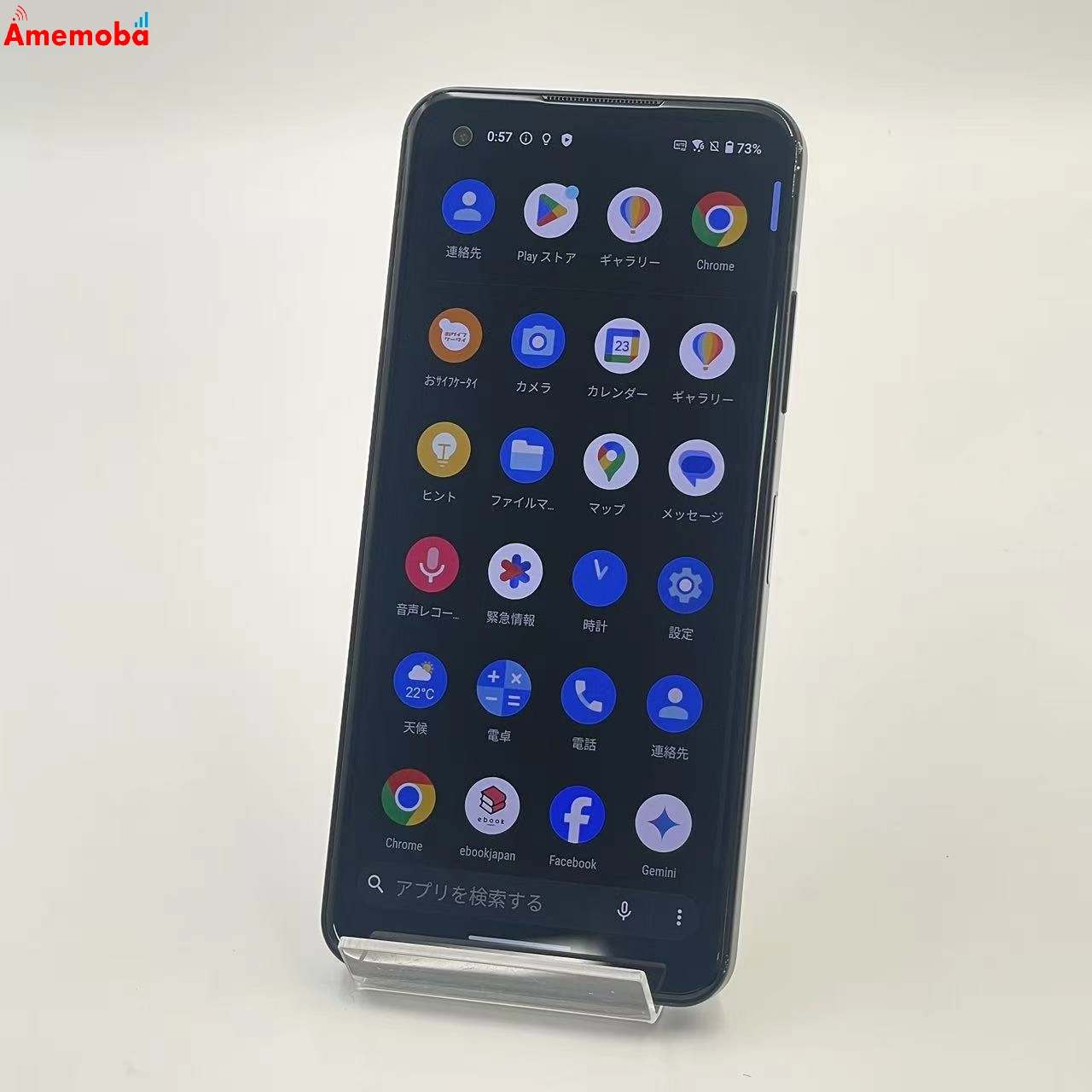 zenfone 10 128GB ミッドナイトブラック A12302 SIMフリー