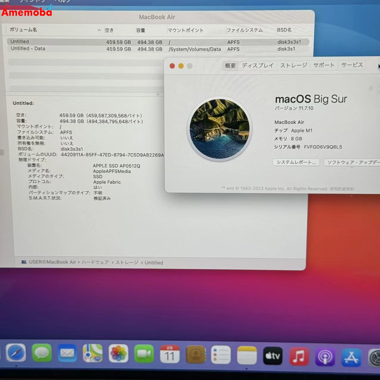 MacBook Air 13インチ 2020 M1 8GB/512GB 8CPU 8GPU スペースグレイ A2337 訳あり品