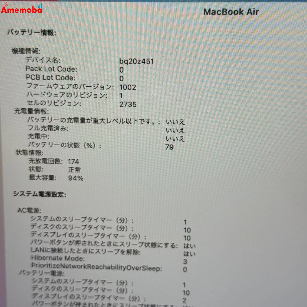 MacBook Air 13インチ 2020 M1 8GB/512GB 8CPU 8GPU スペースグレイ A2337 訳あり品