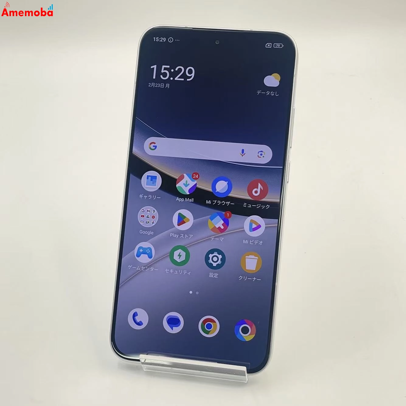 Xiaomi POCO F7 12GB/256GB シルバー 25053PC47G SIMフリー 美品