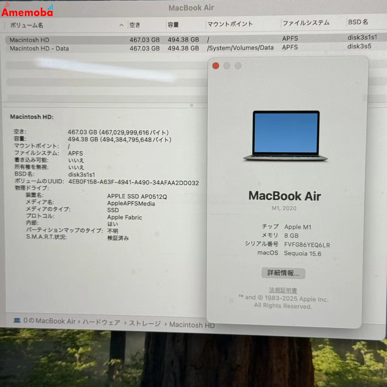 MacBook Air 13インチ Late2020 Apple M1 ８GB/512GB スペースグレイ A2337 ジャンク品