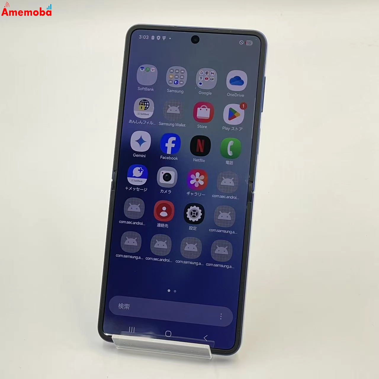 Galaxy Z Flip7 12GB/256GB ブルーシャドウ sm-f766z SoftBank版SIMフリー 新品同様