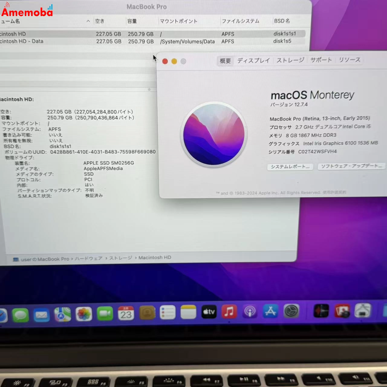 MacBook Pro 13インチ 2015 Corei5 2.7GHz 8GB/256GB シルバー A1502 訳あり品