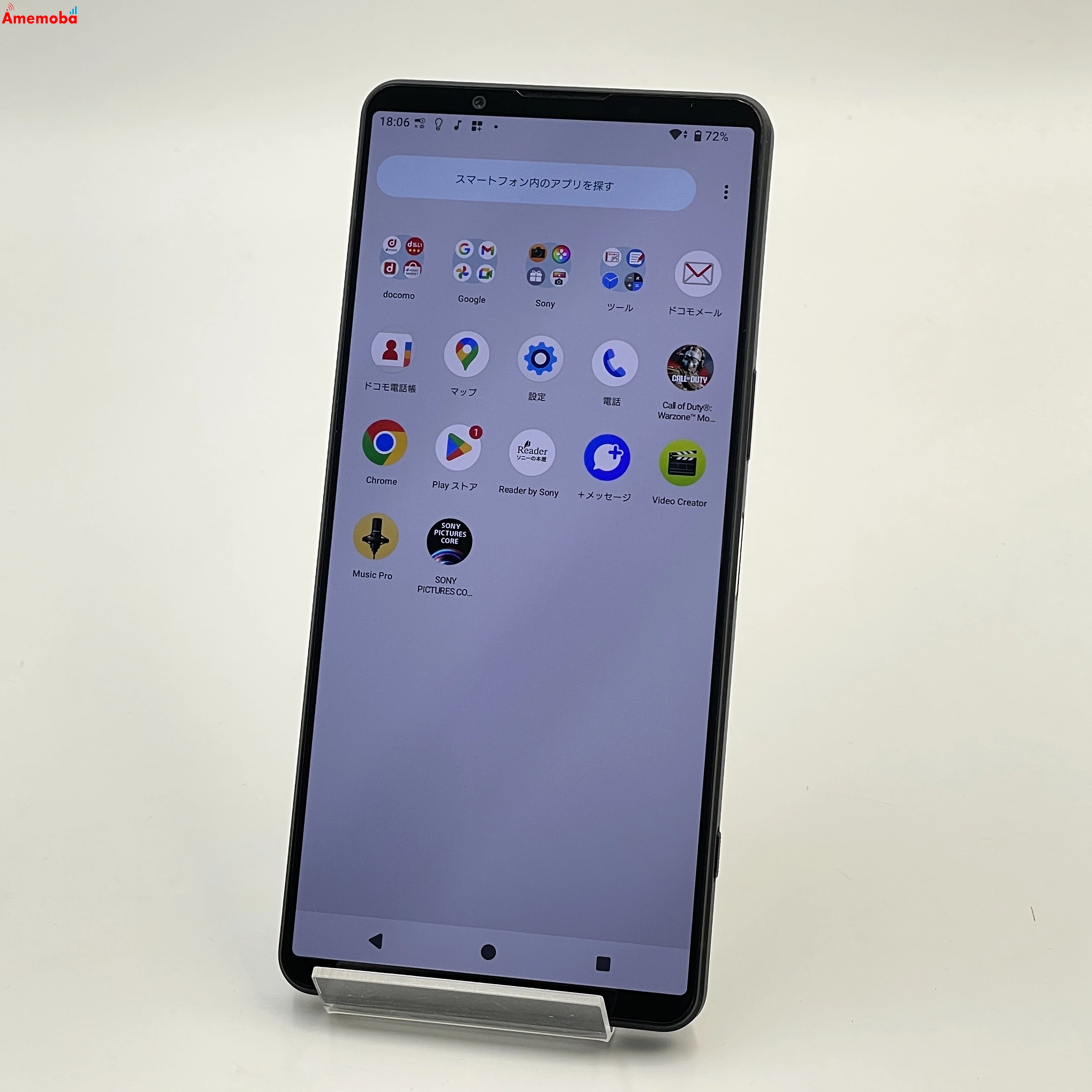 Xperia 1 VI 12GB/256GB ブラック SO-51E docomo版SIMフリー 極美品
