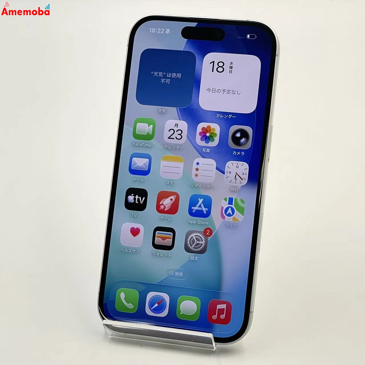 iPhone16 128GB ホワイト MYDR3J/A docomo版SIMフリー 新品同様