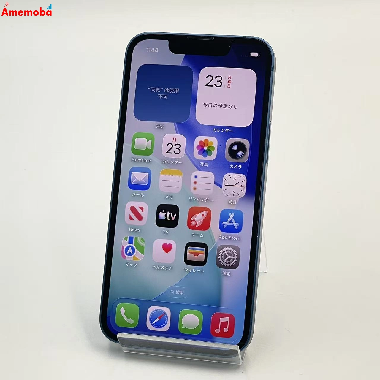 iPhone13 mini 256GB ブルー MLJN3J/A AU版SIMフリー