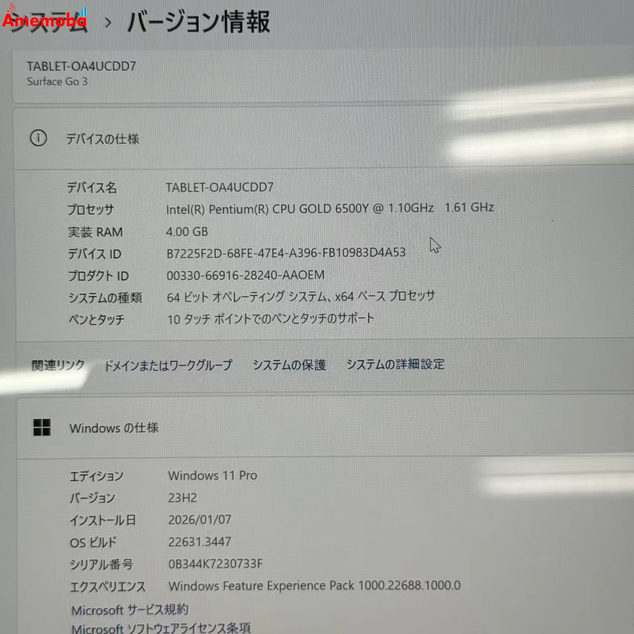 Surface Go 3 64GB シルバー 1926 6500Y 1.10GHz 1.61Ghz