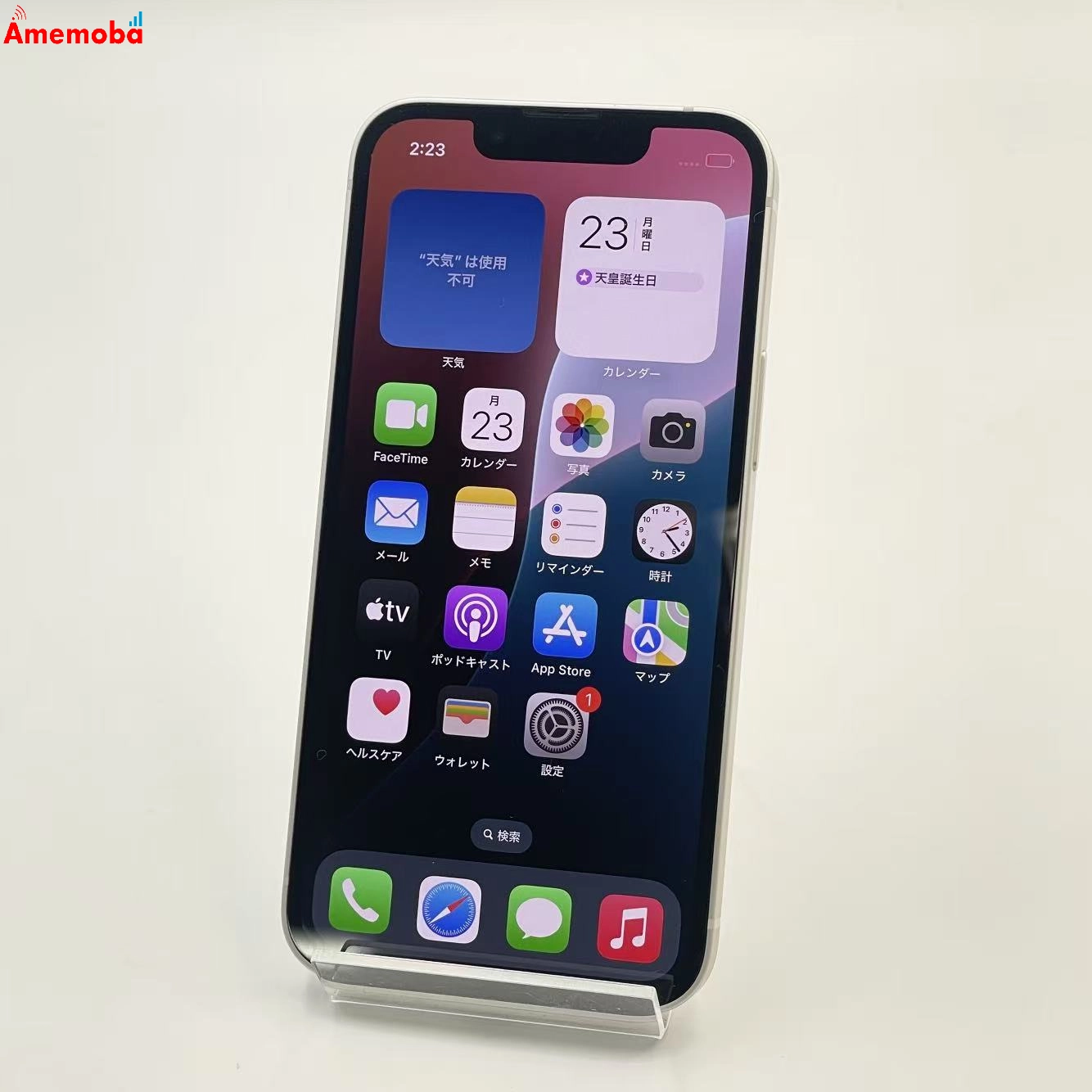 iPhone13 mini 256GB スターライト MLJK3J/A docomo版SIMフリー