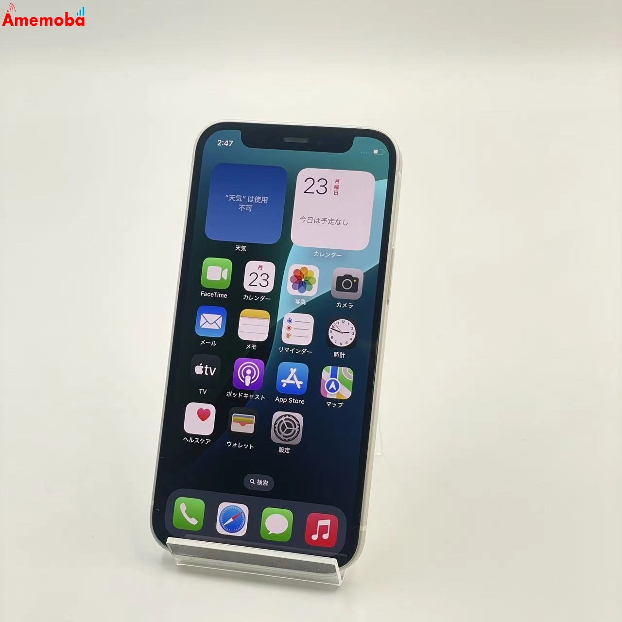 iPhone12 mini 64GB ホワイト NGA63J/A AU版SIMフリー au