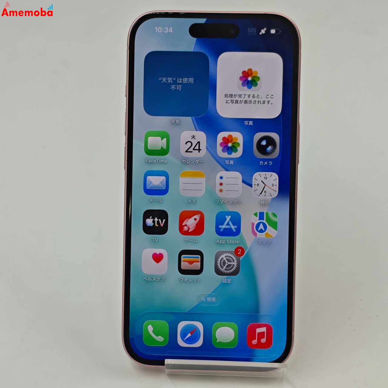 iPhone15 128GB ピンク MTMJ3J/A SoftBank版SIMフリー