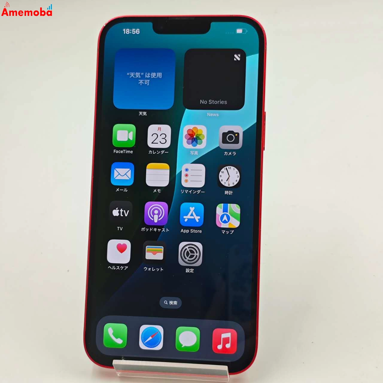 iPhone14 Plus 128GB Product Red MQ4F3J/A AU版SIMフリー