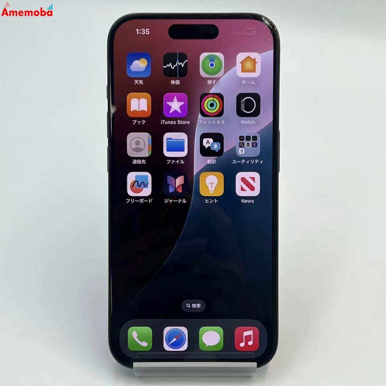 iPhone15 Pro 512GB ブラックチタニウム MTUH3J/A AU版SIMフリー ジャンク品 au