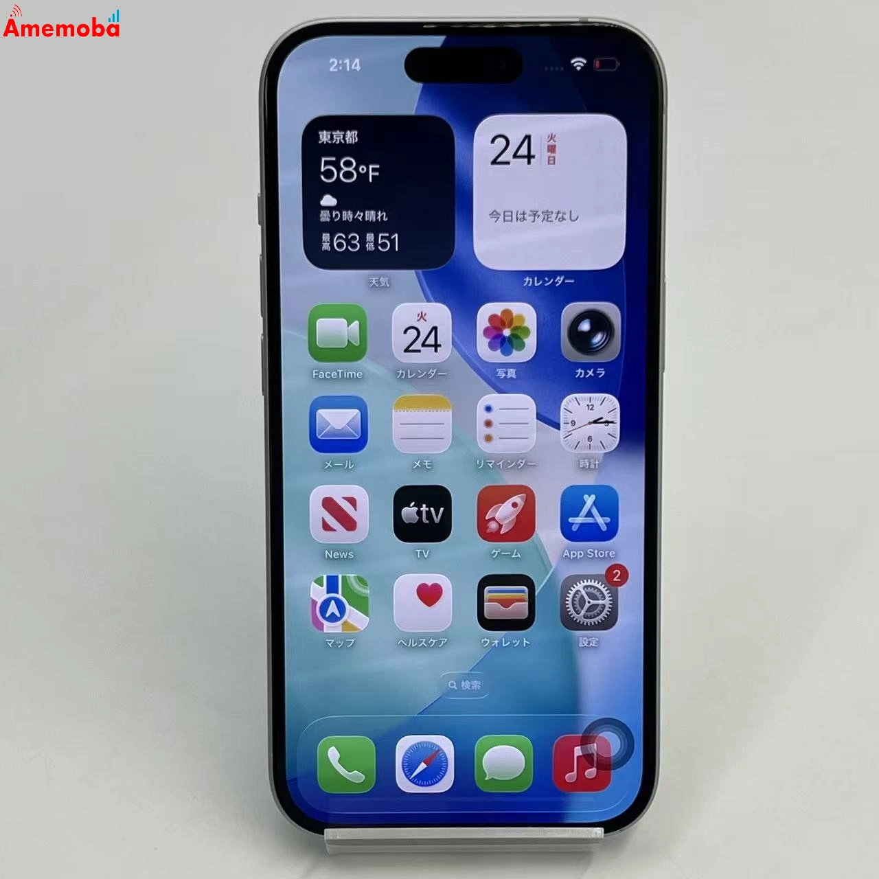 iPhone15 128GB グリーン MTMM3J/A SoftBank版SIMフリー ジャンク