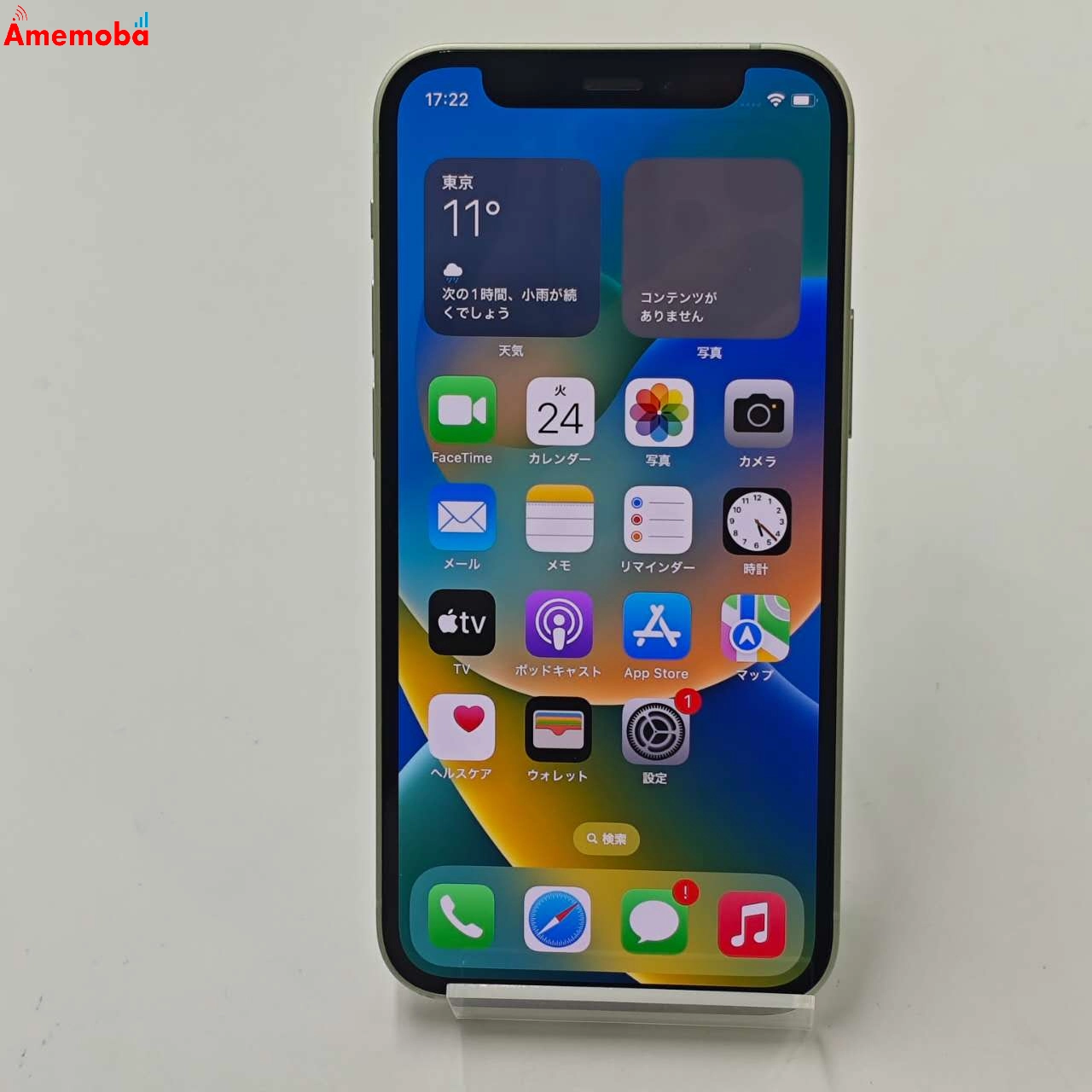 iPhone12 mini 128GB グリーン MGDQ3J/A Apple版SIMフリー 訳あり品