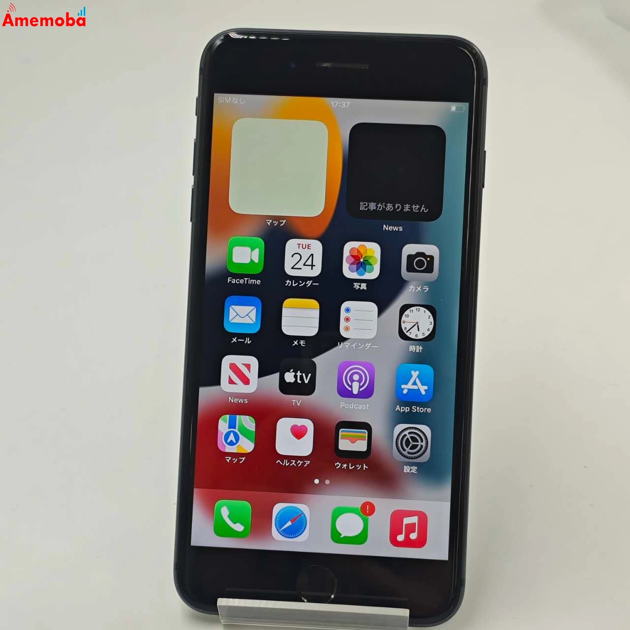 iPhone8 Plus 256GB スペースグレイ MQ9N2J/A Apple版SIMフリー