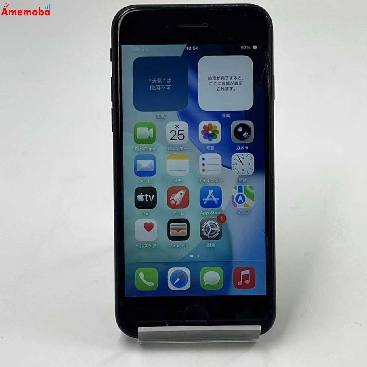 iPhoneSE 第2世代 64GB ブラック MX9R2J/A AU版SIMフリー ジャンク品 au