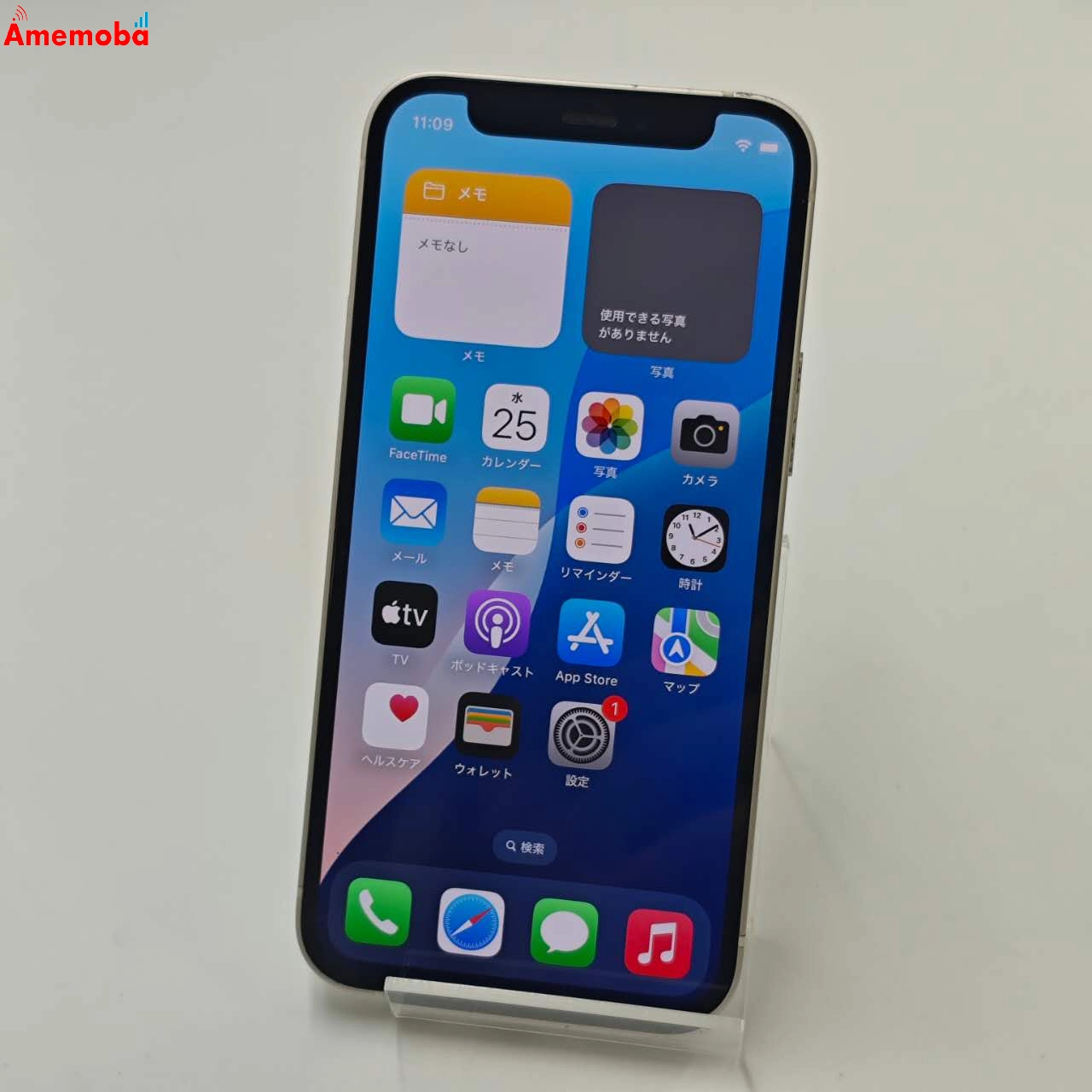 iPhone12 mini 256GB ホワイト MGDT3J/A docomo版SIMフリー 訳あり品