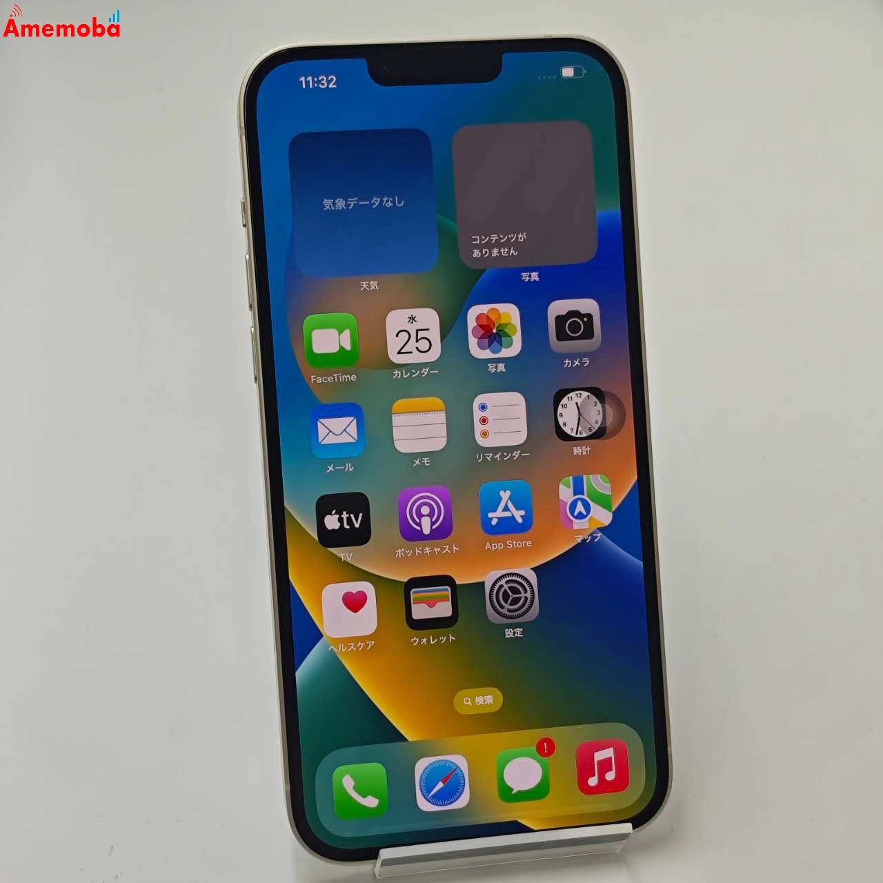 iPhone14 Plus 128GB スターライト MQ4D3J/A docomo版SIMフリー