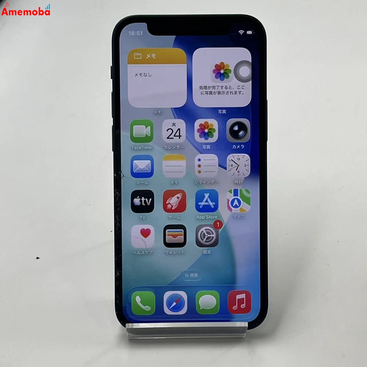 iPhone12 mini 64GB ブルー MGAP3J/A 楽天モバイル版SIMフリー ジャンク品