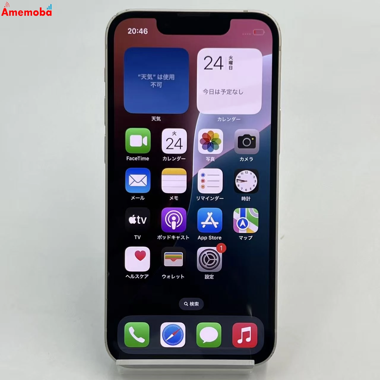 iPhone13 mini 128GB スターライト MLJE3J/A SoftBank版SIMフリー