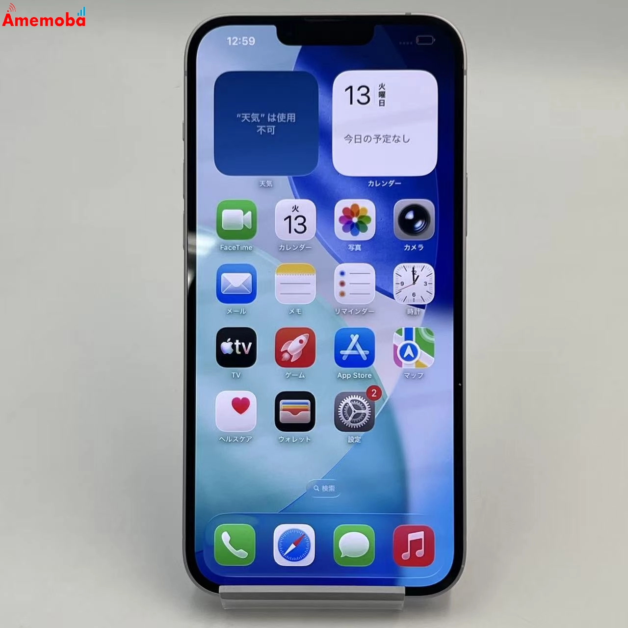 iPhone14 Plus 128GB パープル MQ4E3J/A SIMフリー 極美品