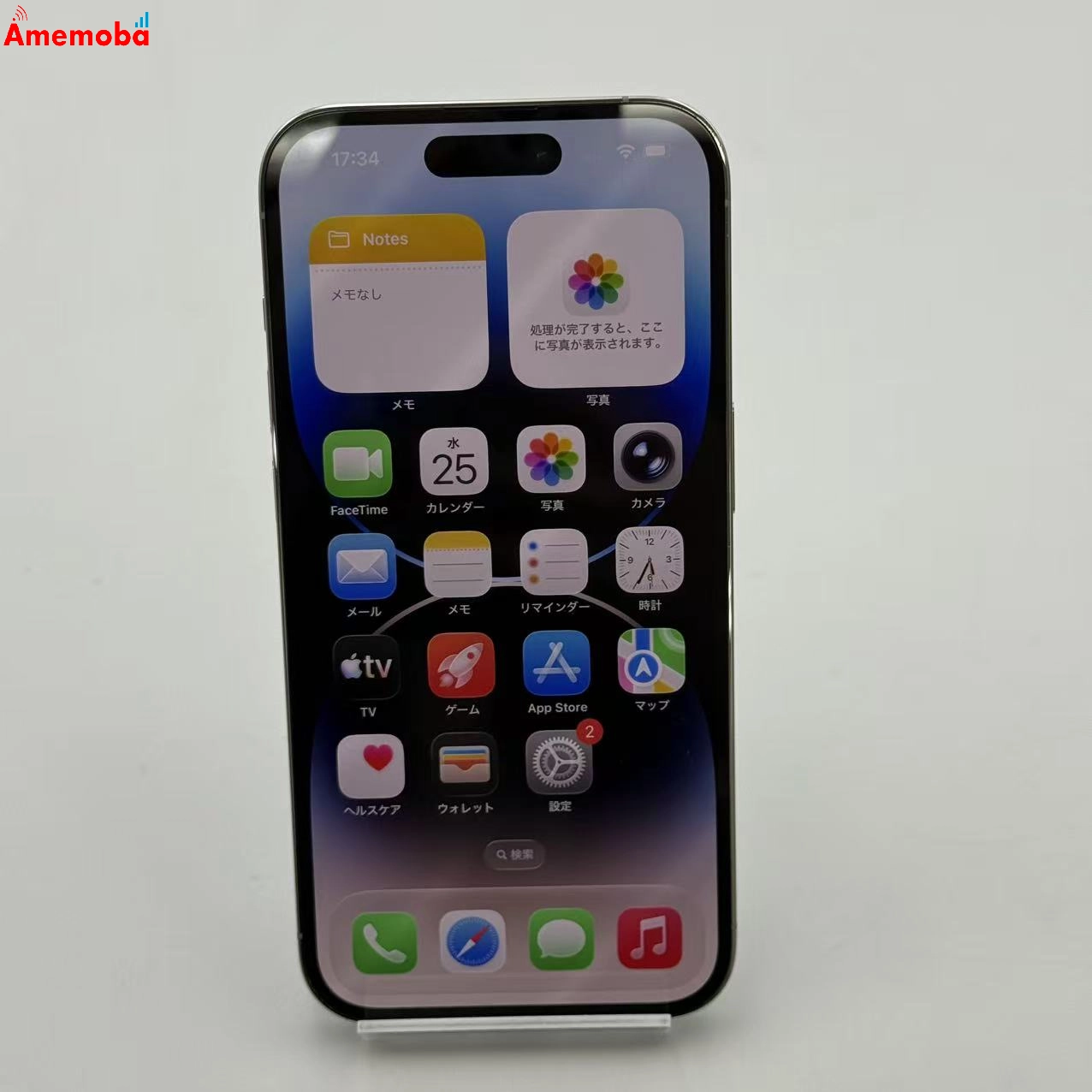 iPhone14 Pro 128GB シルバー MQ013J/A Apple版SIMフリー 美品